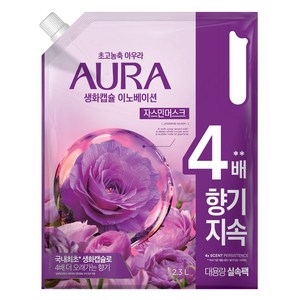 AURA 초고농축 섬유유연제 자스민머스크 리필, 2.3L, 1개