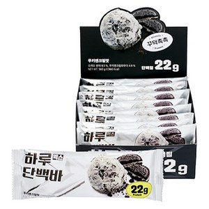 프로틴방앗간 하루단백질바 엑스 쿠키앤크림맛, 70g, 8개