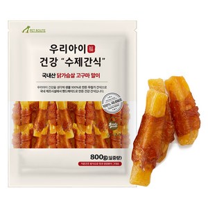 펫루트 강아지 우리아이 수제간식, 혼합맛(닭가슴살/고구마말이), 800g, 1개