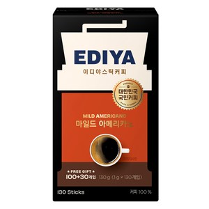 이디야 아메리카노 마일드 스틱커피, 1g, 130개입, 1개