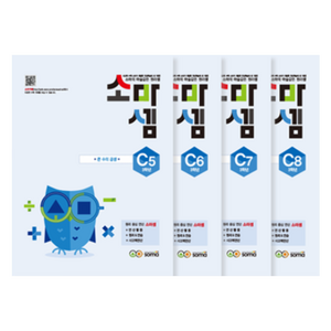 소마셈 C 5~8 하프 세트 전 4권, 수학, 초등 3학년