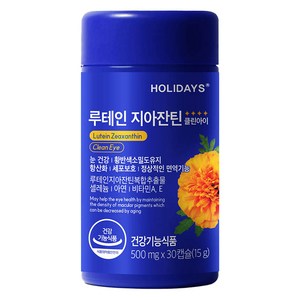 홀리데이즈 루테인 지아잔틴 클린아이 15g, 30정, 1개