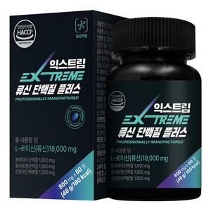 익스트림 류신 단백질 플러스 48g, 1개, 60정