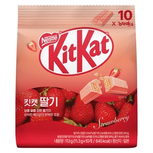 KitKat 딸기 초콜릿 과자 10p, 1개, 113g