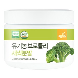 토종마을 HACCP인증 국산 유기농 브로콜리새싹분말, 100g, 1개