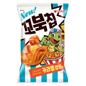 오리온 꼬북칩 카라멜팝콘, 1개, 108g