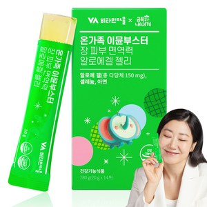 비타민마을 온가족 이뮨부스터 장 피부 면역력 알로에겔 젤리 14p, 280g, 1개