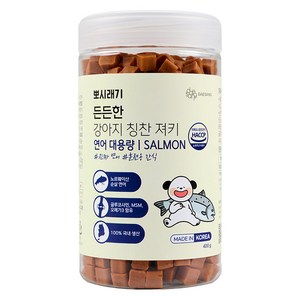 뽀시래기 강아지 든든한 훈련용 칭찬 져키 대용량 간식, 연어, 400g, 1개