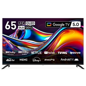 프리즘코리아 4K UHD QLED 구글 5 AI DLG120Hz 스마트TV, 163.8cm(65인치), CP65G5Q, 벽걸이형, 방문설치