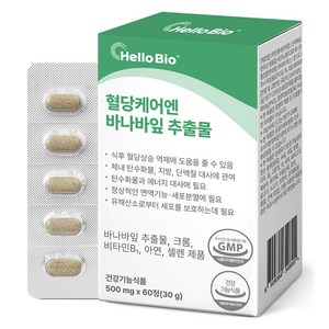 헬로바이오 혈당케어엔 바나바잎 추출물 30g, 1개, 60정