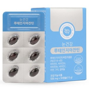 트리밀데이즈 눈건강 루테인지아잔틴 15g, 1개, 30정