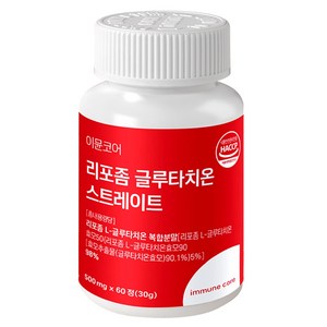 이뮨코어 리포좀 글루타치온 스트레이트 30g, 1개, 60정