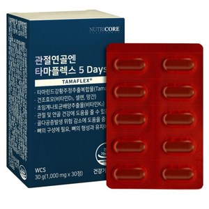 뉴트리코어 관절연골엔 타마플렉스 5 Days 영양제 30g, 1개, 30정