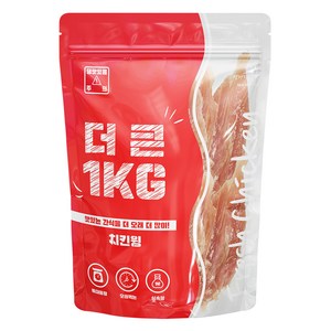 더큰 강아지 치킨윙 간식, 1kg, 1개, 닭가슴살