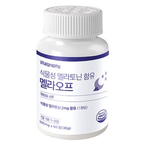 바이탈그라피 식물성 멜라토닌 멜라오프 영양제 30g, 1개, 60정