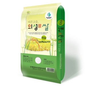 의성진쌀 미소진품 단일미 상등급, 4kg, 1개