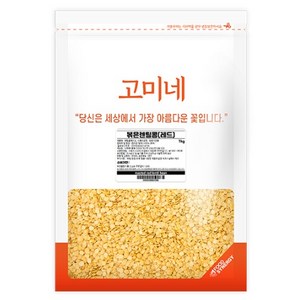 고미네 볶은 레드 렌틸콩, 1kg, 1개