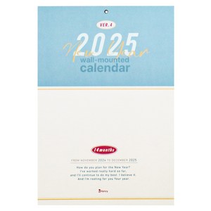 비팬시 2025 비기넌 월 캘린더 벽걸이 달력, 혼합색상, 1개