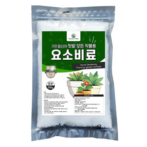 가든필리아 텃밭 모든 작물용 요소비료, 500g, 1개