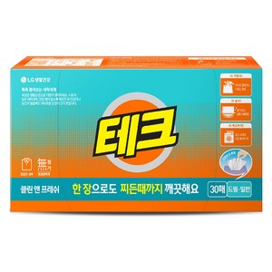 테크 간편 일반 드럼 겸용 클린앤프레쉬 시트세제, 1개, 30매