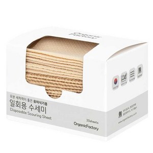 오가닉팩토리 일회용 수세미, 아이보리, 1개, 20개입