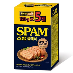 스팸 클래식 노캡, 120g, 5개