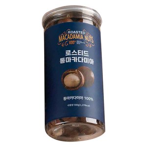 파베글라스 로스티드 통마카다미아, 1개, 500g