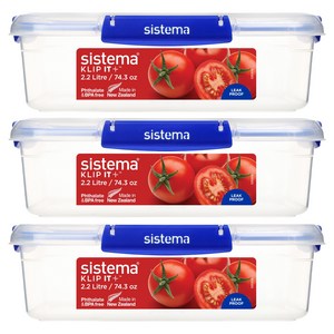 Sistema 시스테마 Klip It+ 모듈러 사각 식품 보관 밀폐용기
