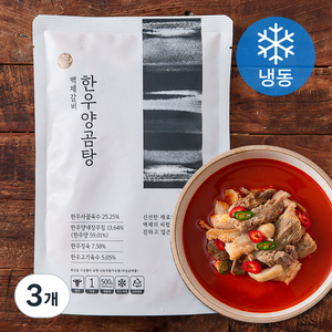 벽제갈비 한우 양곰탕 (냉동), 500g, 3개