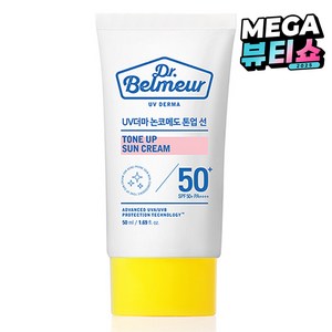 더페이스샵 닥터벨머 UV더마 톤업 선크림 SPF50+ PA++++, 50ml, 1개
