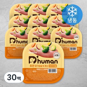 듀먼 전연령용 닭가슴살 & 채소 오리지널 강아지 화식사료 (냉동), 닭+채소, 50g, 30개