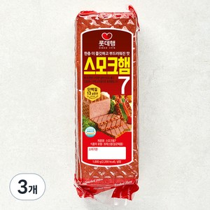 롯데햄 스모크햄, 1000g, 3개