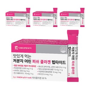 대웅생명과학 맛있게 먹는 저분자 어린 피쉬 콜라겐 펩타이드 30p, 4개, 60g