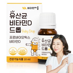 비타민마을 유산균 비타민D 베이비 드롭, 10ml, 1개