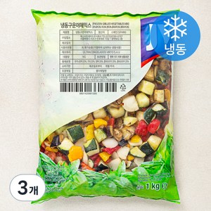 구운 야채 믹스 (냉동), 1kg, 3개