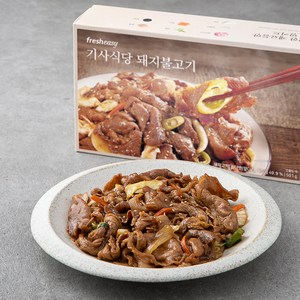 프레시지 기사식당 돼지불고기 2인분, 501g, 1개