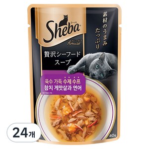 쉬바 고양이 간식 수제수프 파우치, 참치 게맛살과 연어, 40g, 24개