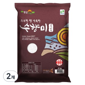 수향미 2024년산 햅쌀 골든퀸 3호 백미, 상등급, 4kg, 2개