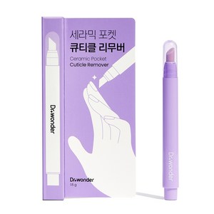 닥터원더 세라믹 포켓 큐티클 리무버, 1.5g, 1개