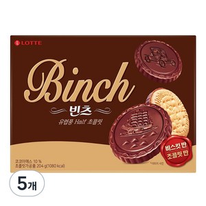 롯데웰푸드 빈츠, 204g, 5개