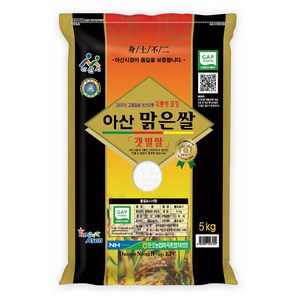 농협 2024년산 햅쌀 GAP 인증 아산 맑은쌀 특등급, 5kg, 1개