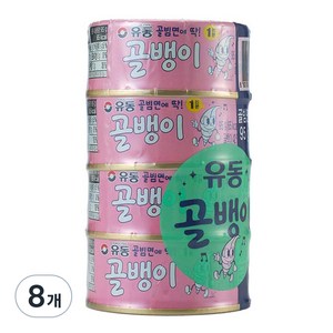 유동 골빔면 골뱅이, 95g, 8개