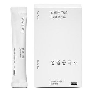 생활공작소 알로프로폴리 가글액 10p, 110ml, 1개