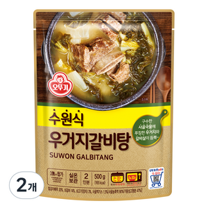 오뚜기 수원식 우거지갈비탕, 2개, 500g