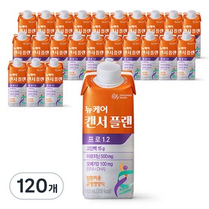 뉴케어 캔서플랜 프로1.2, 165ml, 120개