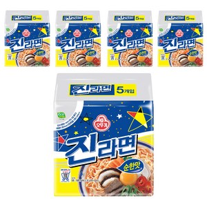 오뚜기 진라면 순한맛