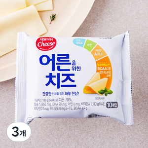 서울우유치즈 어른을 위한 치즈 10매입, 180g, 3개