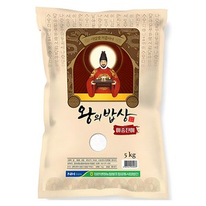 청원생명농협 2024년산 햅쌀 왕의밥상 쌀 백미, 상등급, 5kg, 1개