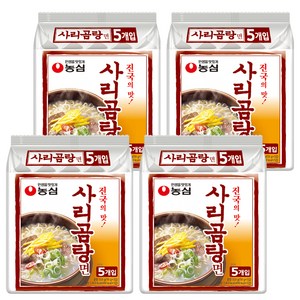 농심 사리곰탕면 봉지 110g, 20개