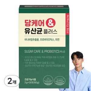 맥널티바이오 당케어 유산균 플러스, 60g, 2개